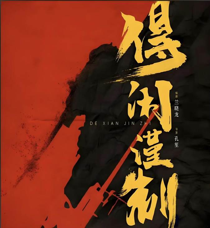 海报