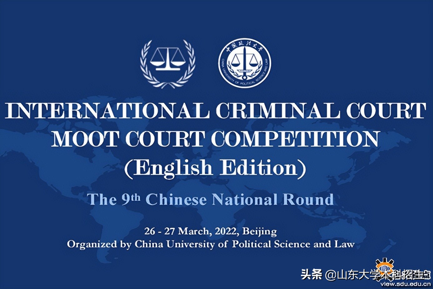名校角逐！荷兰足球甲级联赛官网勇夺全国一等奖，将代表中国“出战”国际决赛！