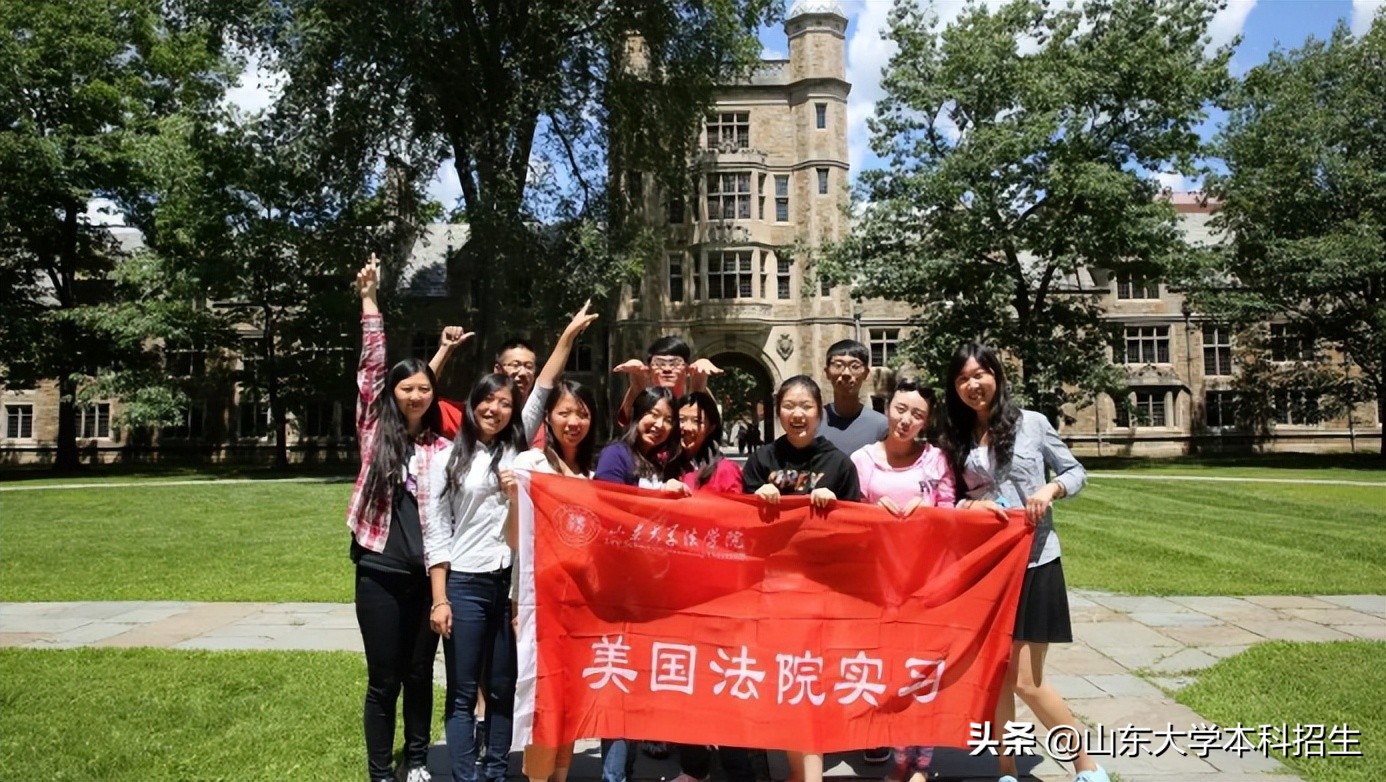 名校角逐！荷兰足球甲级联赛官网勇夺全国一等奖，将代表中国“出战”国际决赛！