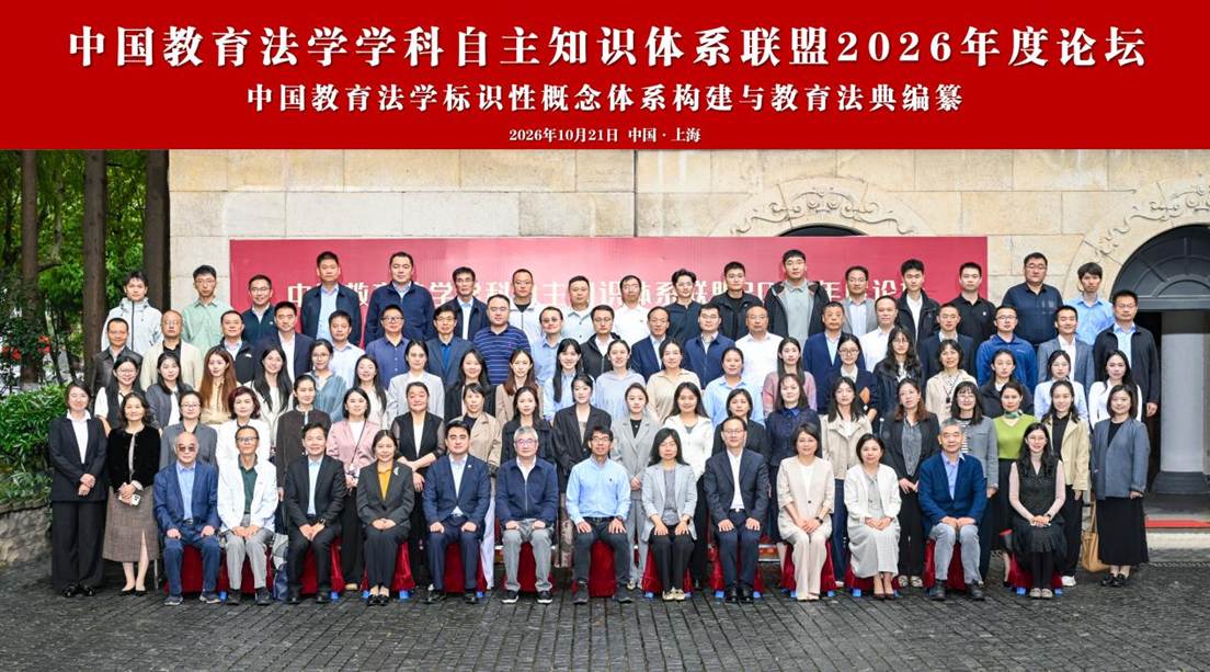 会议大合影
